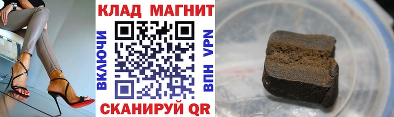 Наркошоп купить ГАШ APVP Меф мяу мяу Конопля Воскресенск