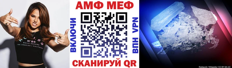 Купить закладки Воскресенск АМФЕТАМИН VHQ