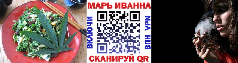 Купить закладки  Воскресенск  Cannafood конопля 