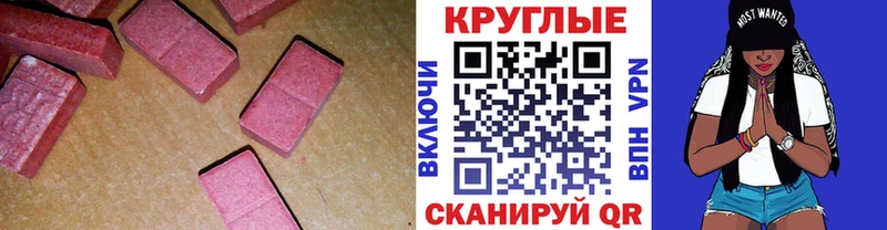 Купить  Воскресенск  Ecstasy Punisher 