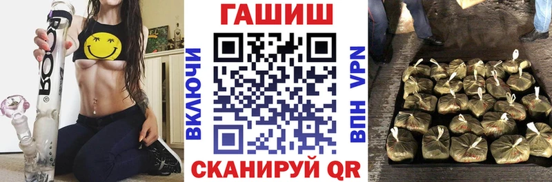 Купить  Воскресенск  Гашиш ice o lator 