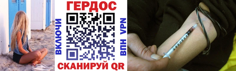 Купить где  Воскресенск  Героин белый 
