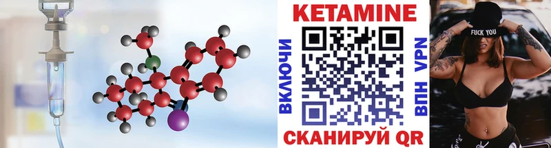 Купить закладки  Воскресенск  Кетамин VHQ 