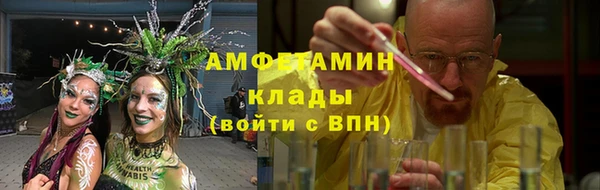 COCAINE Алексеевка