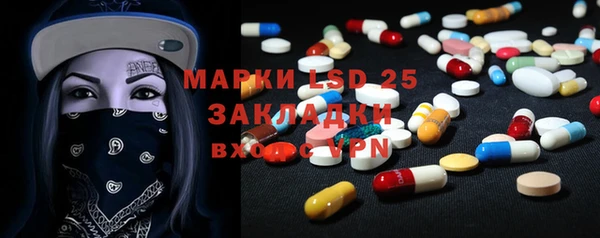 мескалин Алзамай