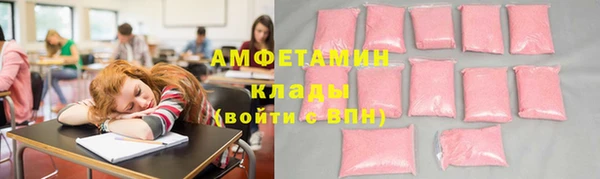мескалин Алзамай