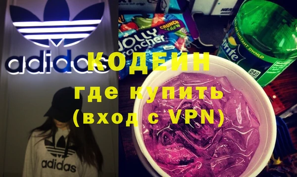 COCAINE Алексеевка