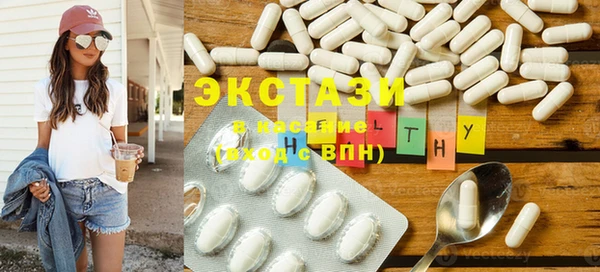 ECSTASY Алексин
