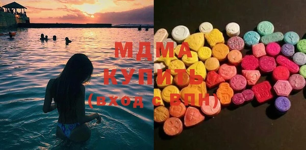 MDMA Кулебаки