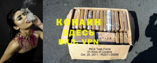COCAINE Алексеевка