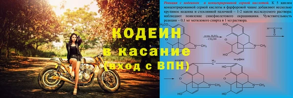 COCAINE Алексеевка