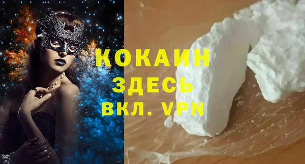 мескалин Алзамай