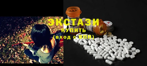 ECSTASY Алексин