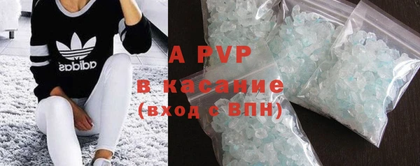 COCAINE Алексеевка