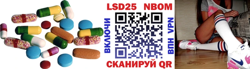 LSD-25 экстази ecstasy Купить где Воскресенск