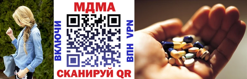 МДМА VHQ  Купить где  Воскресенск 