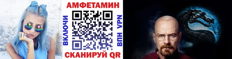 Первитин Декстрометамфетамин 99.9% Купить Воскресенск