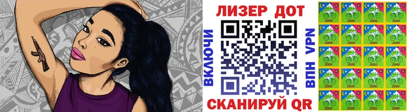 Марки N-bome 1,5мг  Купить где  Воскресенск 